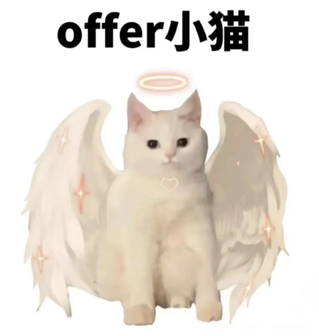 招聘表情包，有人要招聘吗？