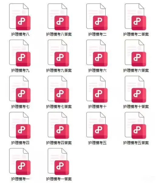 江苏医疗招聘，部分医院笔试题型了解一下