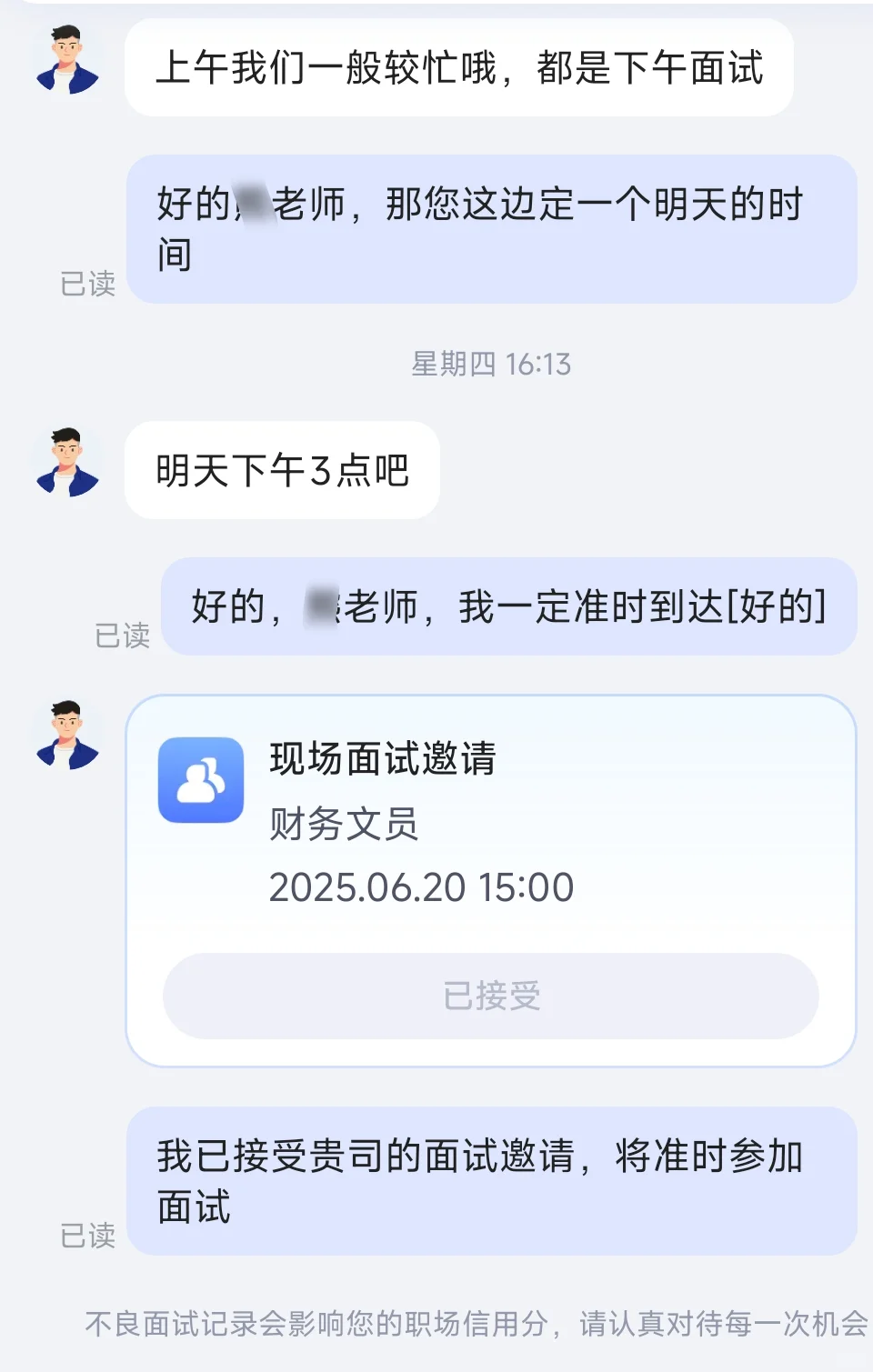 面试记录（四十一）