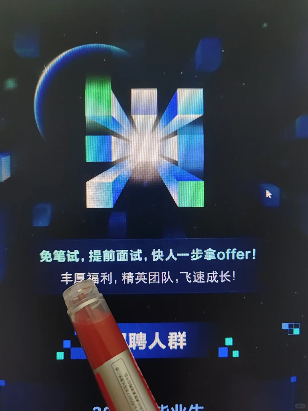 9.15 免笔试秋招都329家了，赶紧投一遍啊