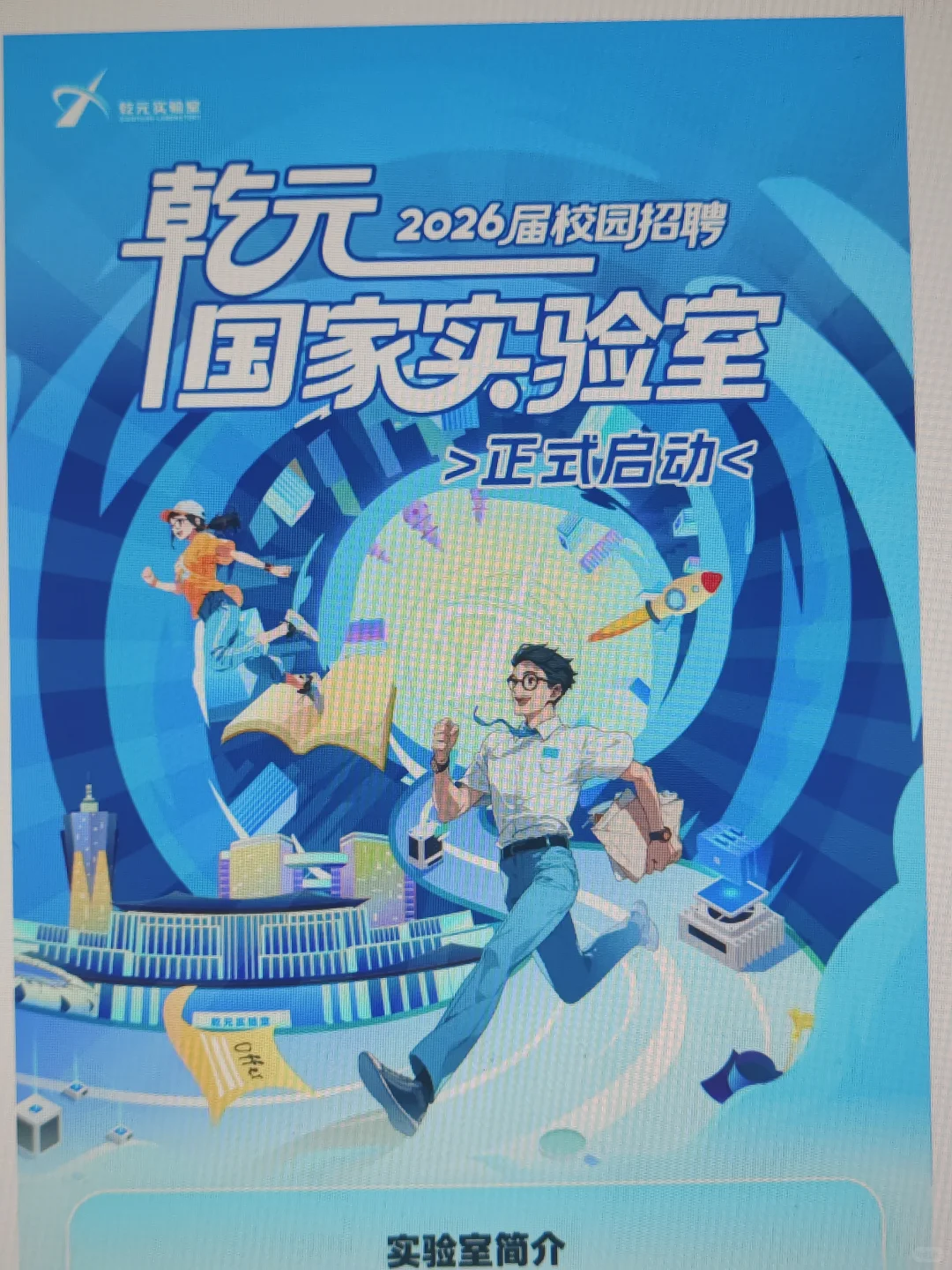 25届可投的秋招，都投完啊！