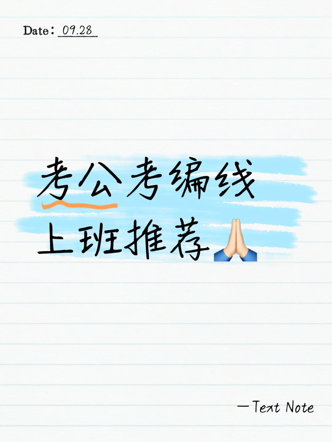 有没有好的线上班推荐