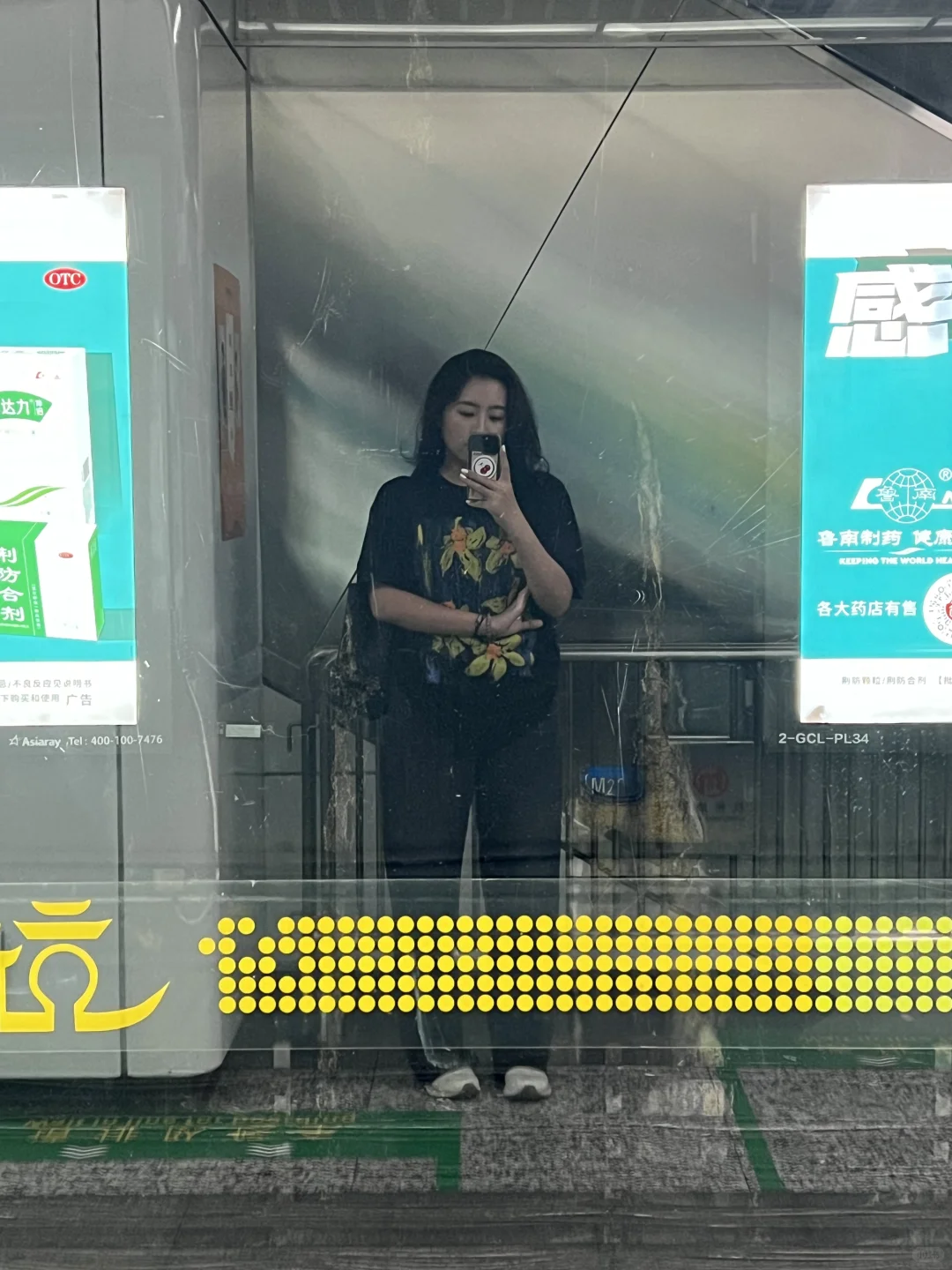💼待业N个月，今天终于有个面试…但结局…