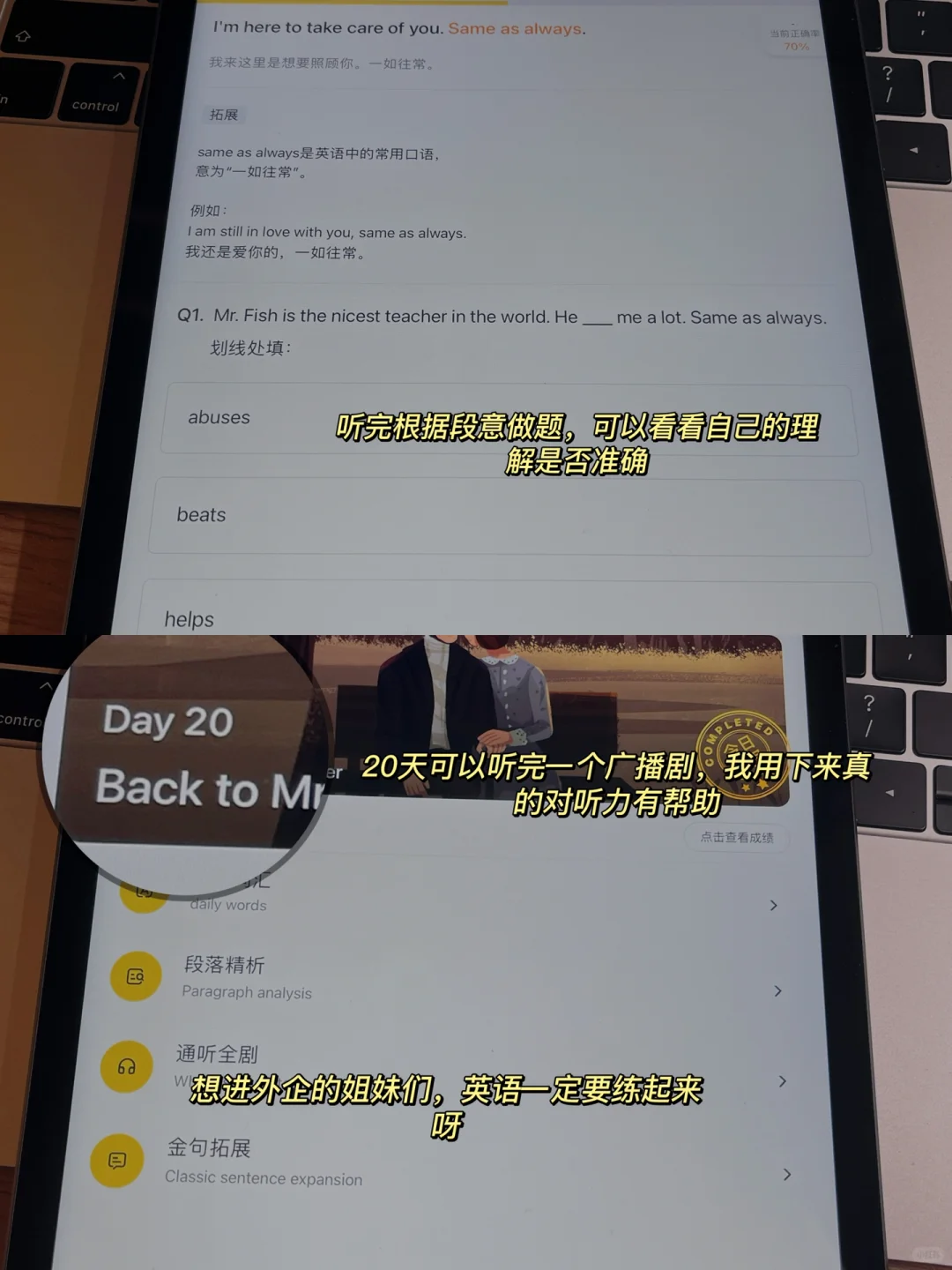 不必死磕大厂，手把手带你找小众神仙公司