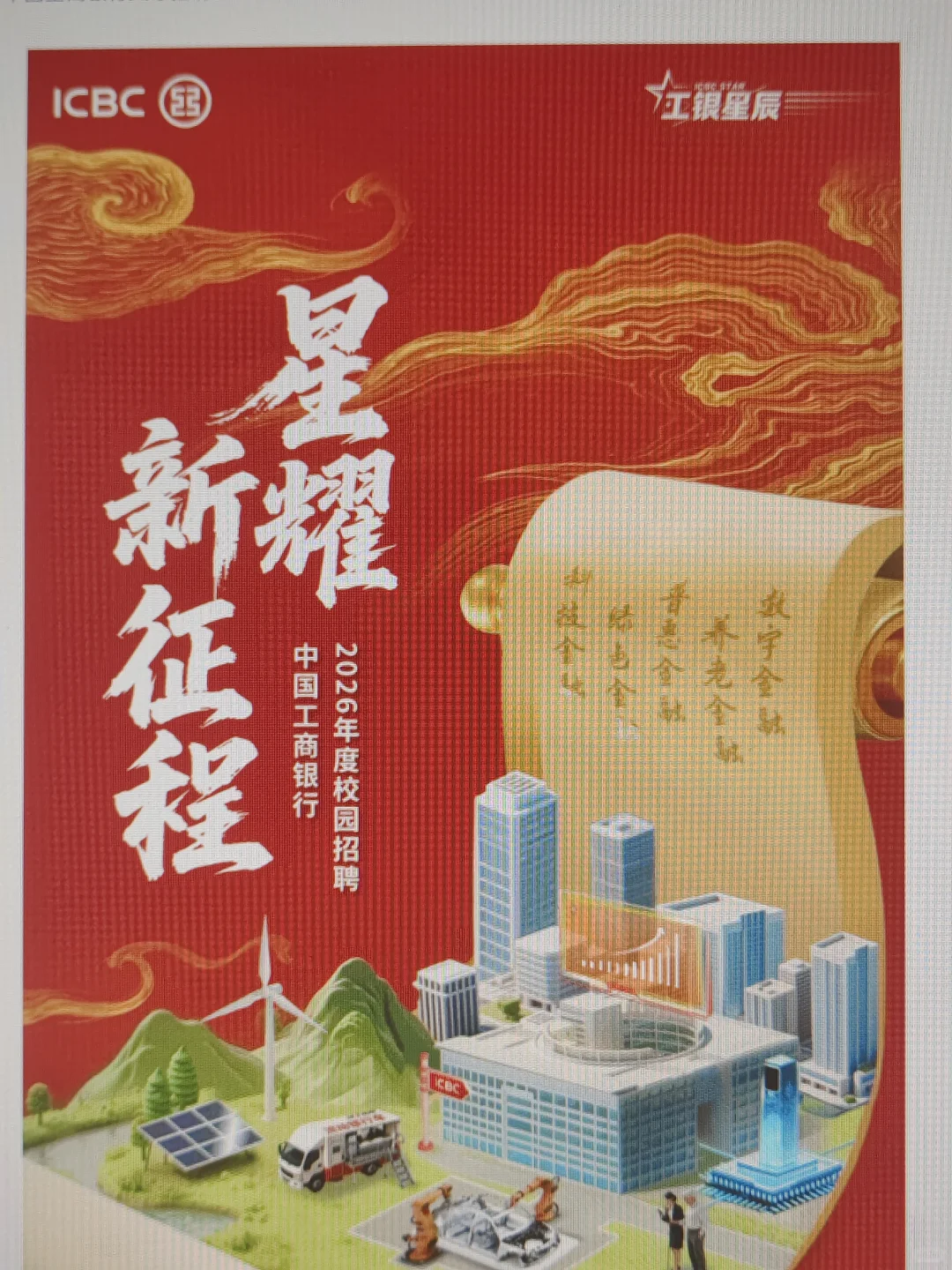 25届可投的秋招，都投完啊！