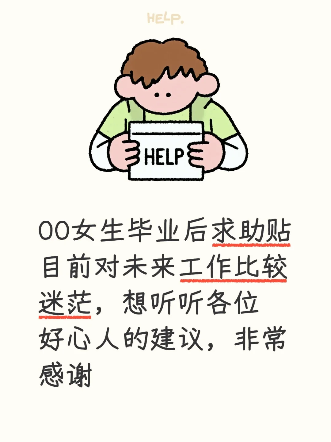 还有没睡的吗进来看看吧