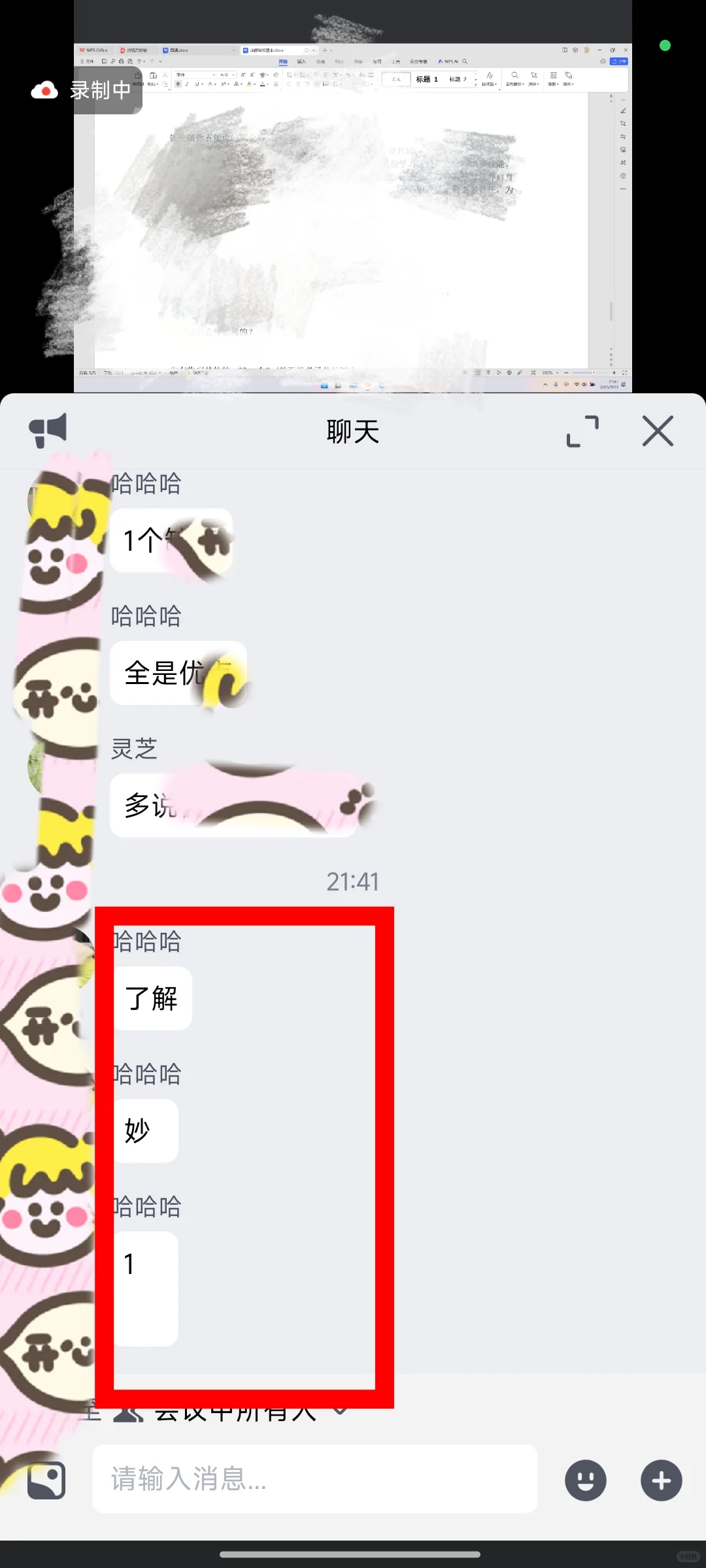 中储粮面试怎么准备？