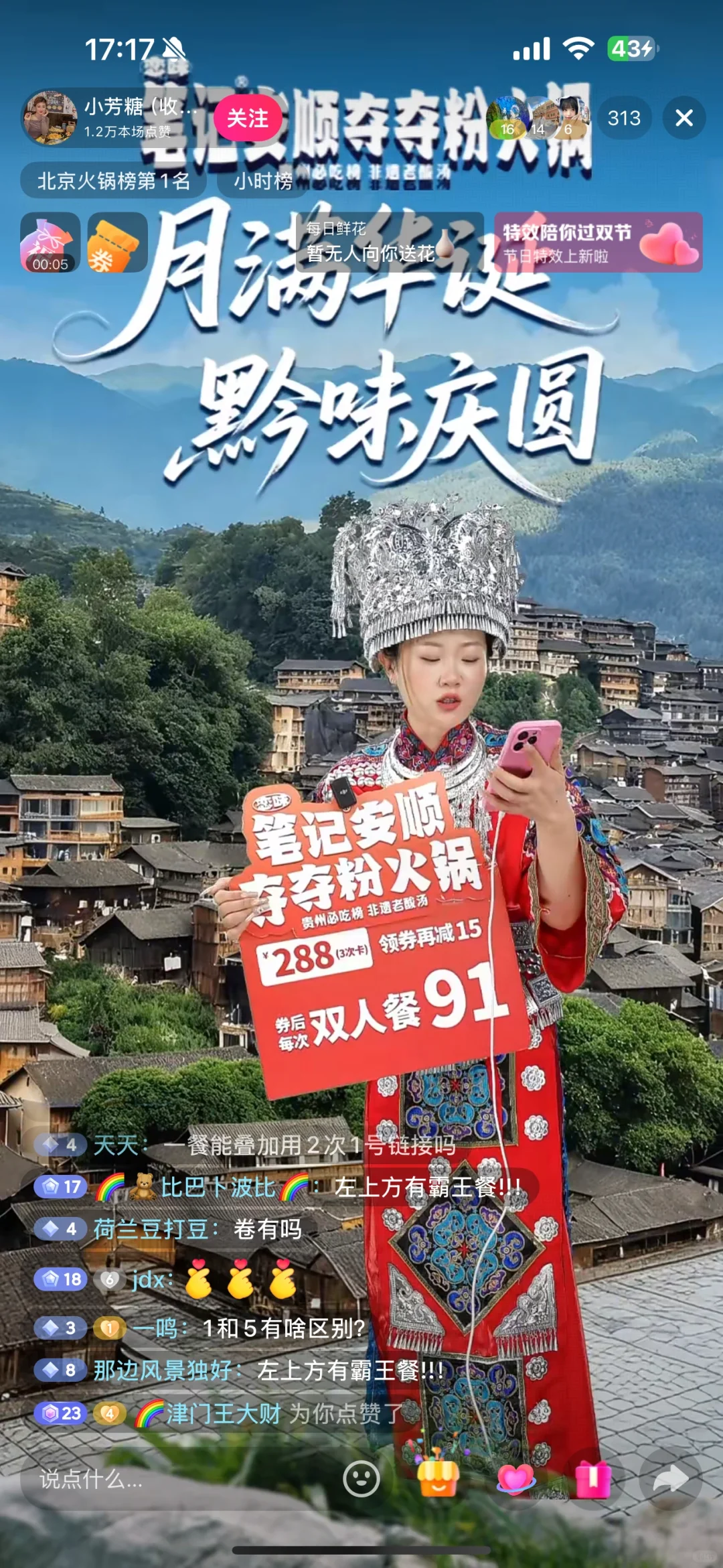 北京有没有最近要找工作的女孩子
