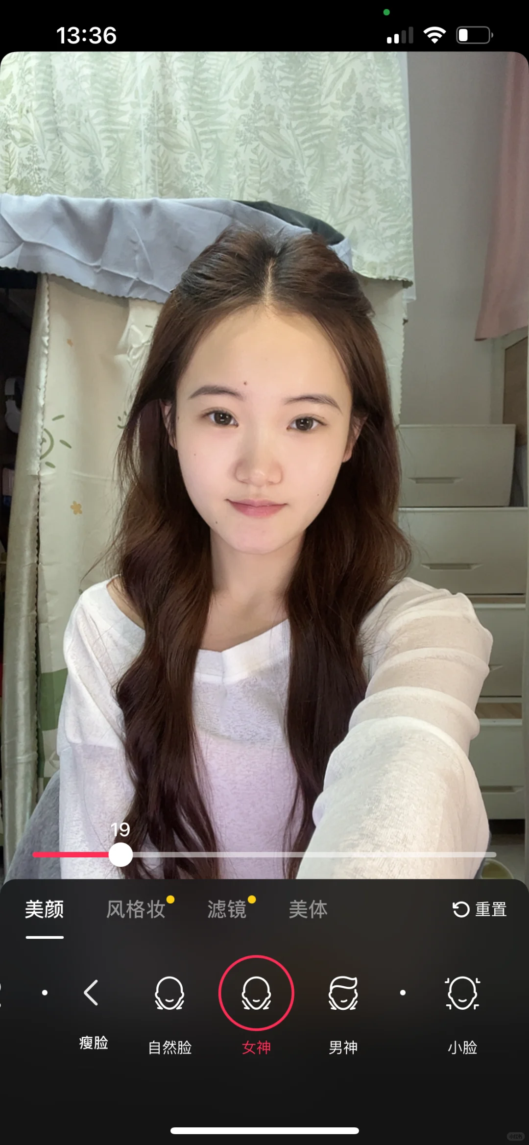 女大学生尝试直播 求指导