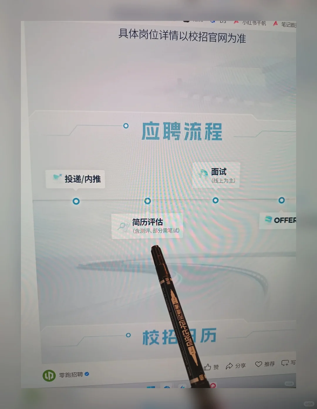 速投！177家免笔试秋招🔥错过等一年！