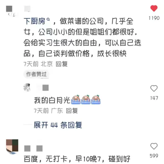 国庆期间简历不要乱投互联网大厂