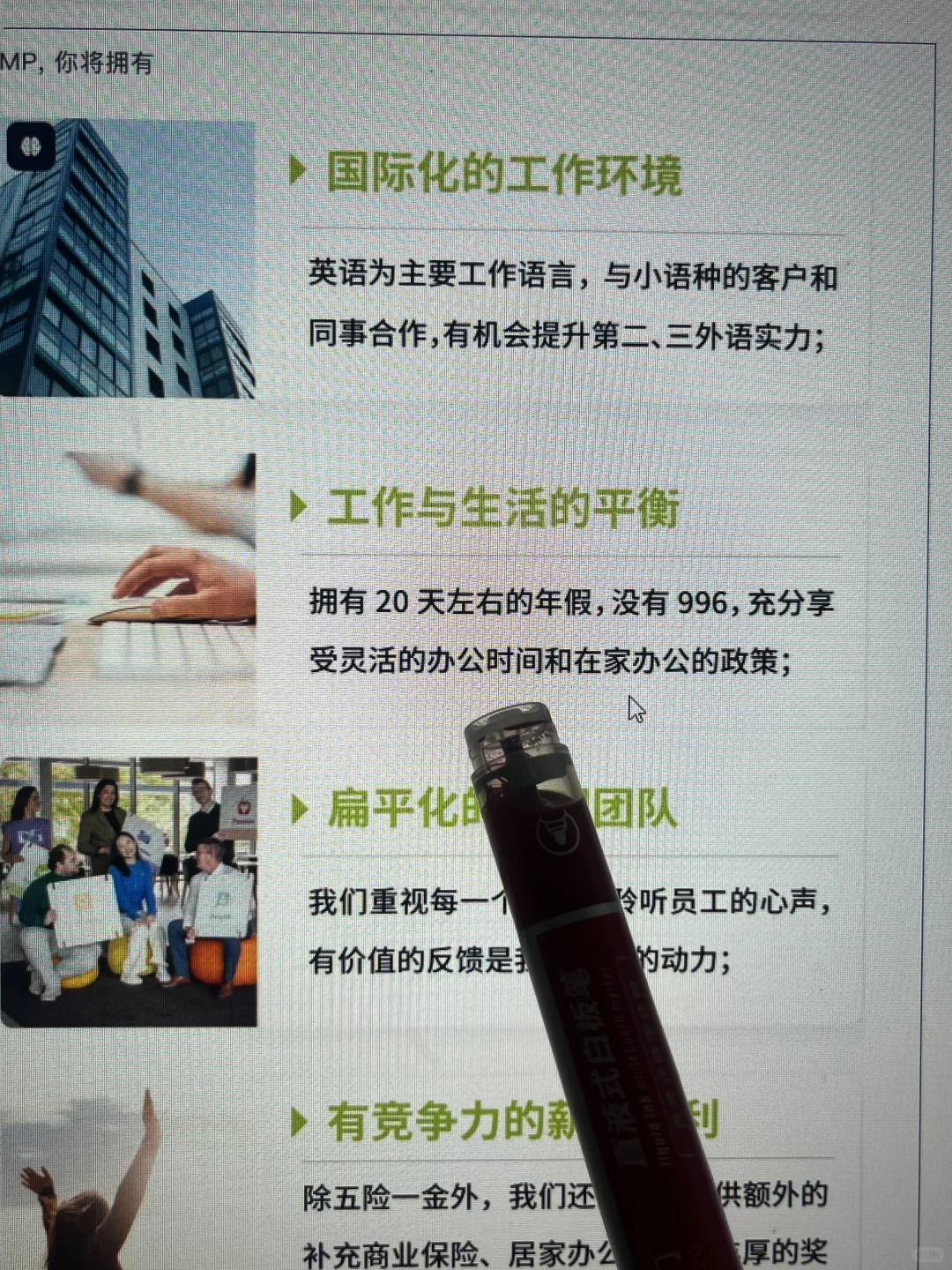 9.20 这些秋招企业都是昨天新开的🤓