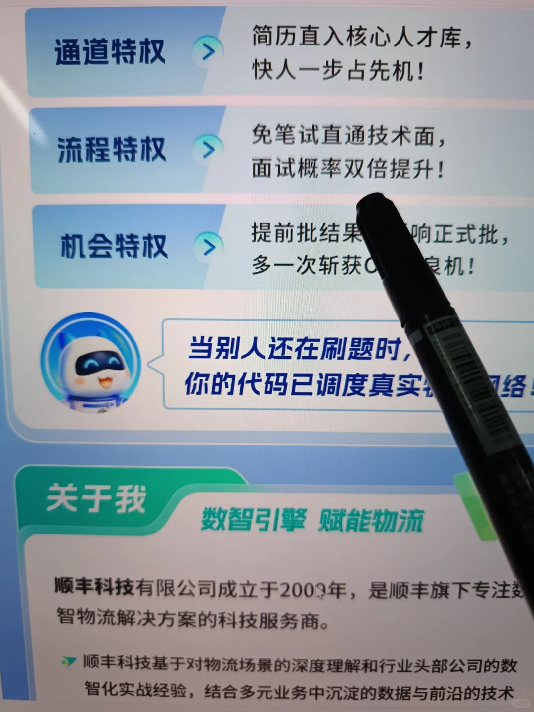 先把400家，免笔试/不限专业秋招投一遍啊