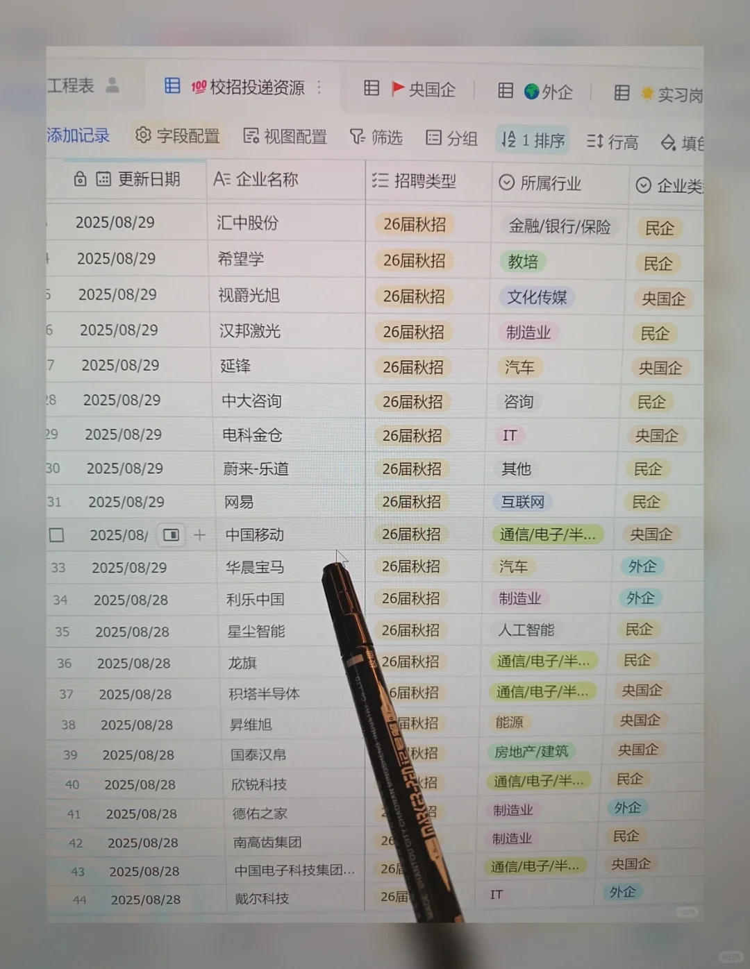 速投！177家免笔试秋招🔥错过等一年！