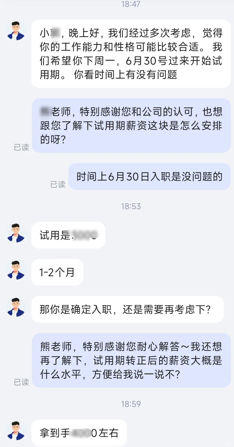 面试记录（四十一）