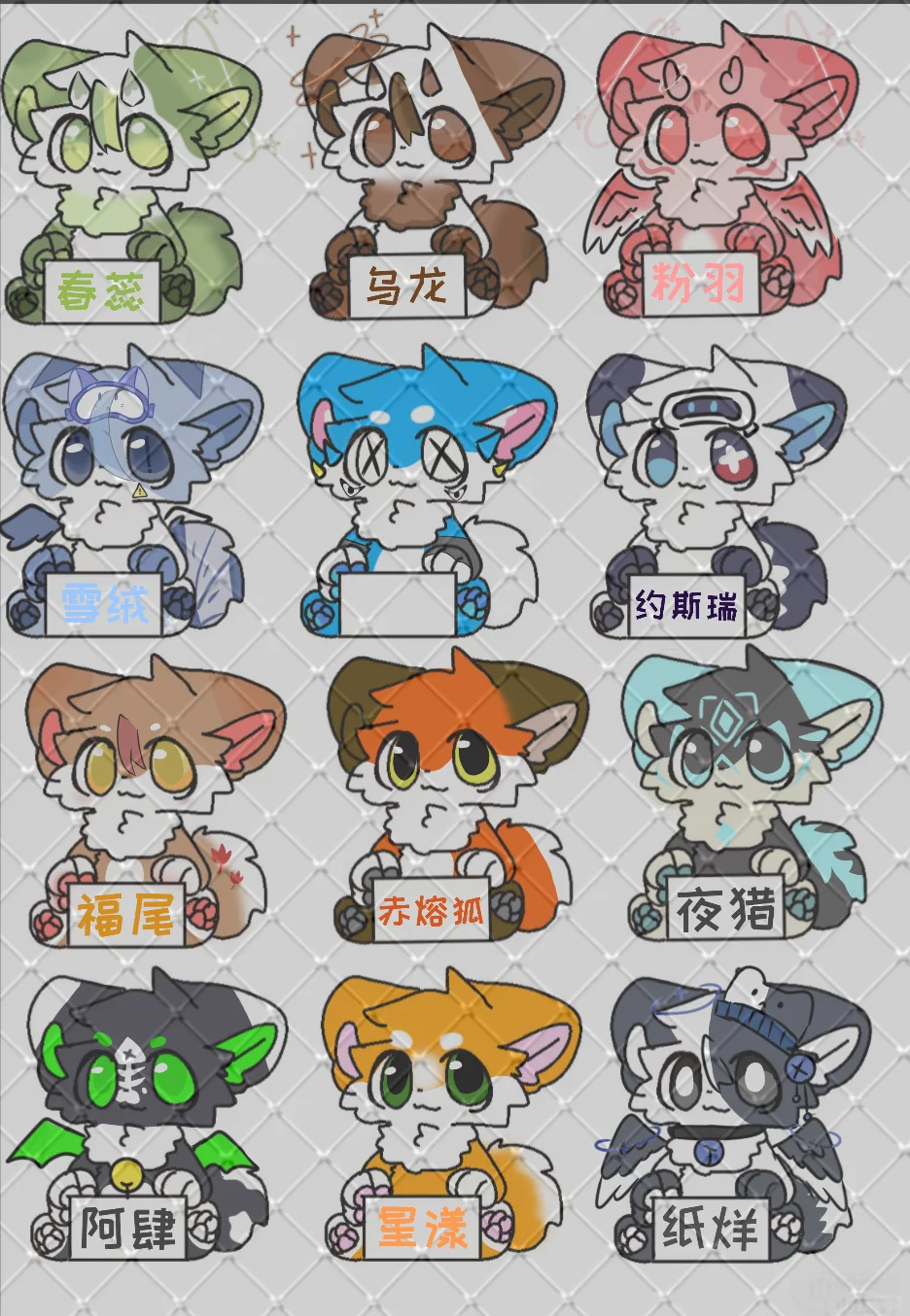 百兽图招人啦！（2）
