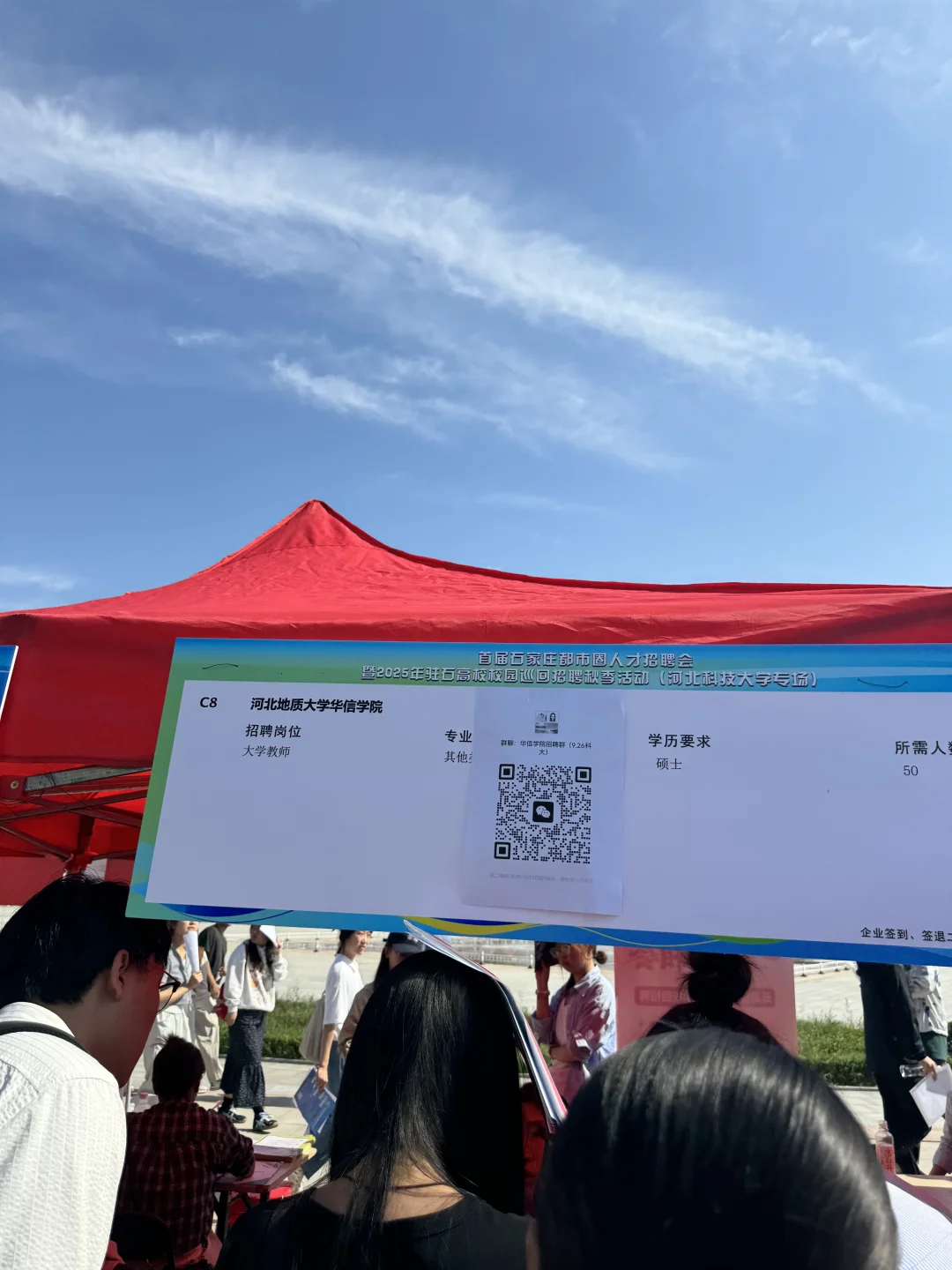 9.26河北科技大学秋招（1）