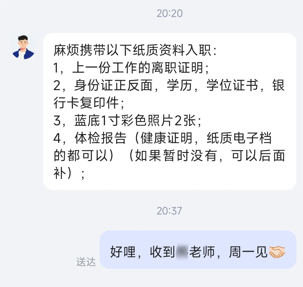 面试记录（四十一）