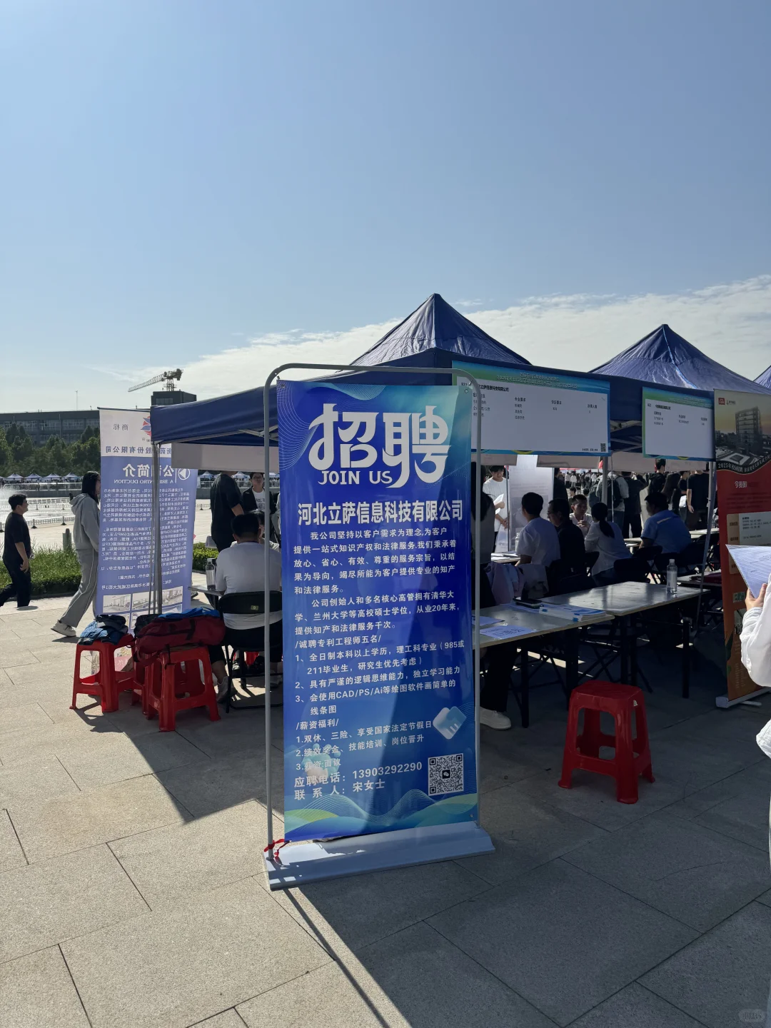 9.26河北科技大学秋招（1）