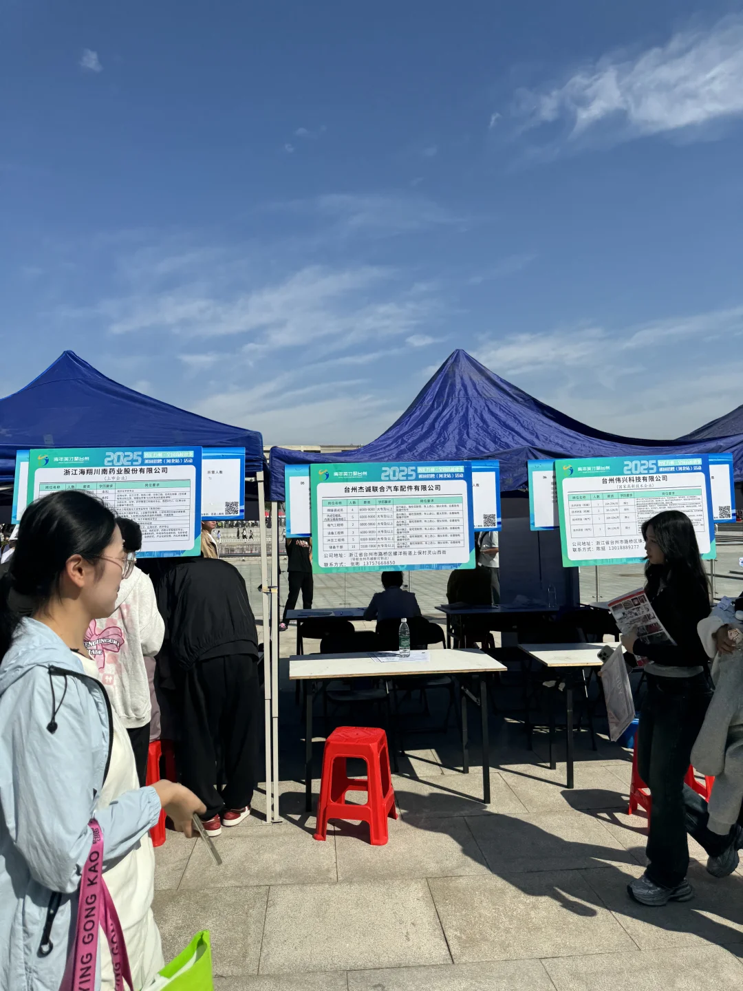 9.26河北科技大学秋招（1）