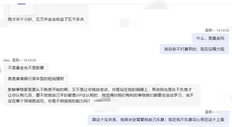 复盘一下好像把骗子搞破防了