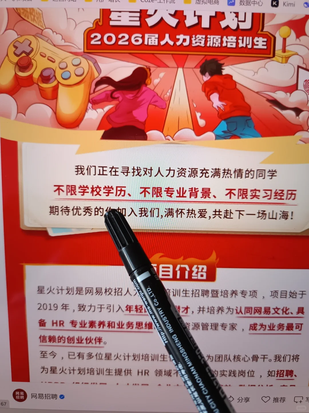 先把250家免笔试秋招都投一遍😱