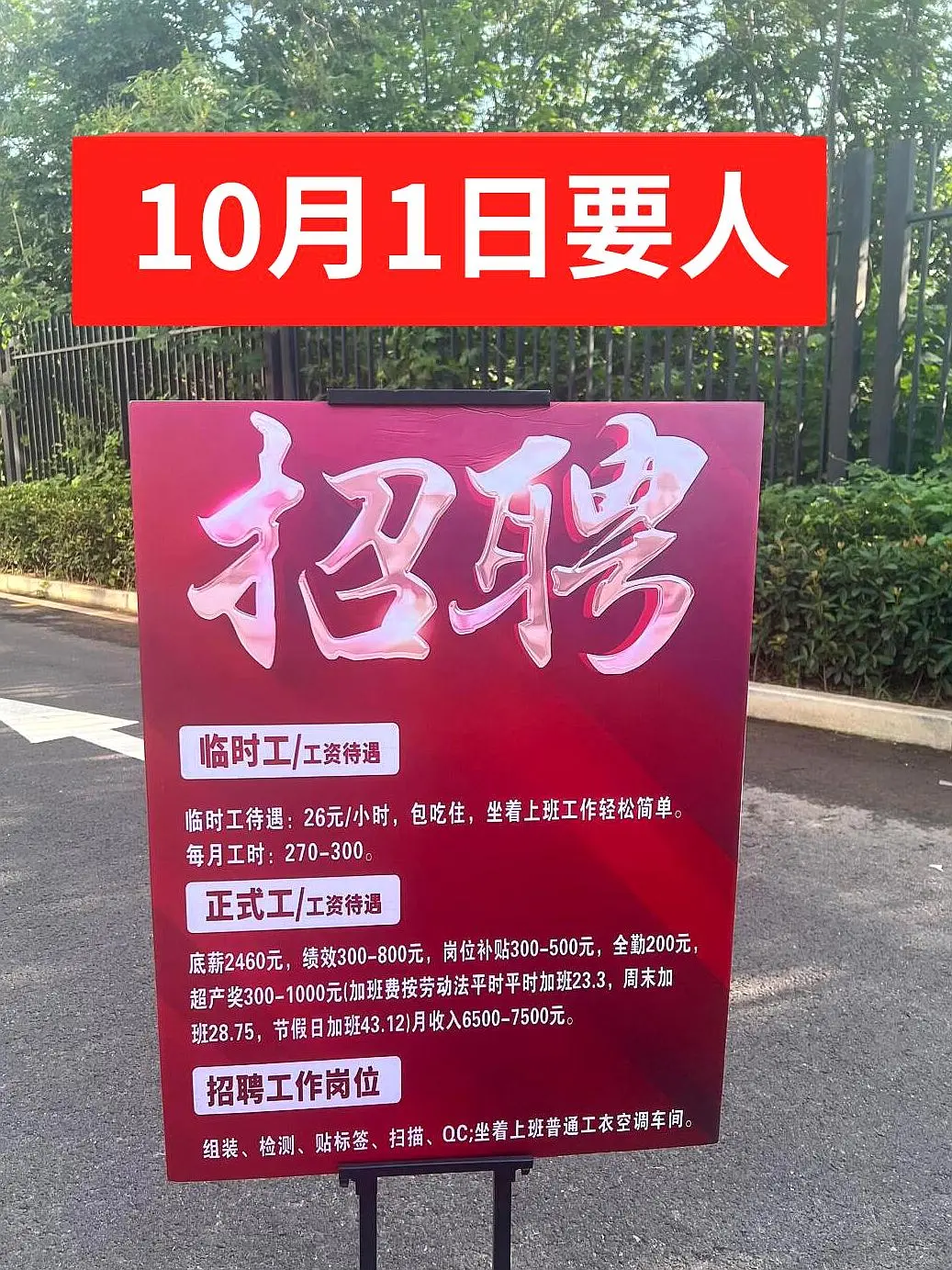 距离你0.9km附近的小厂招聘
