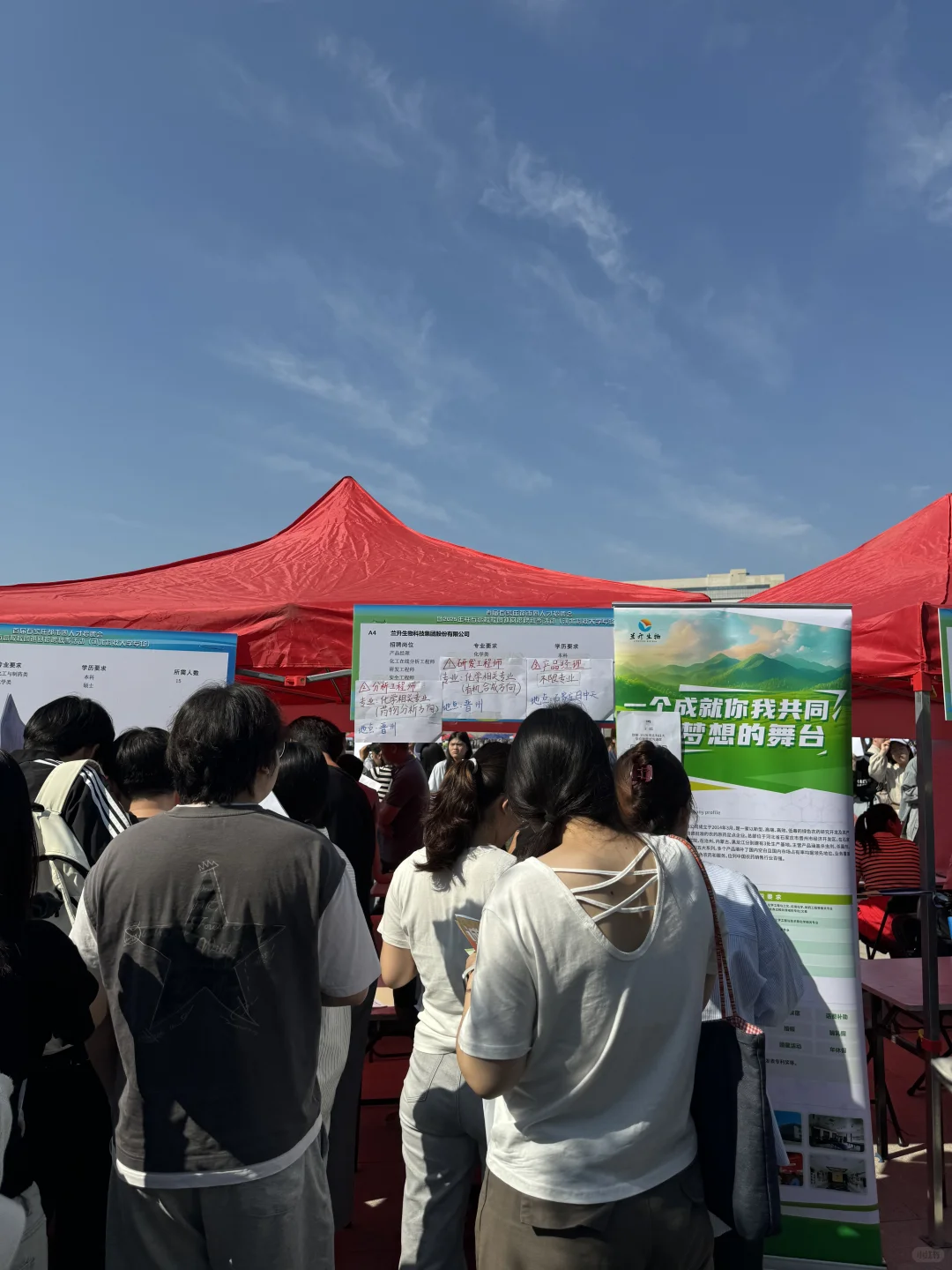 9.26河北科技大学秋招（1）