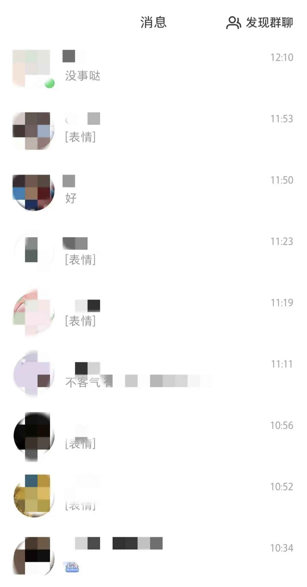央国企报班上岸——经验贴来啦！