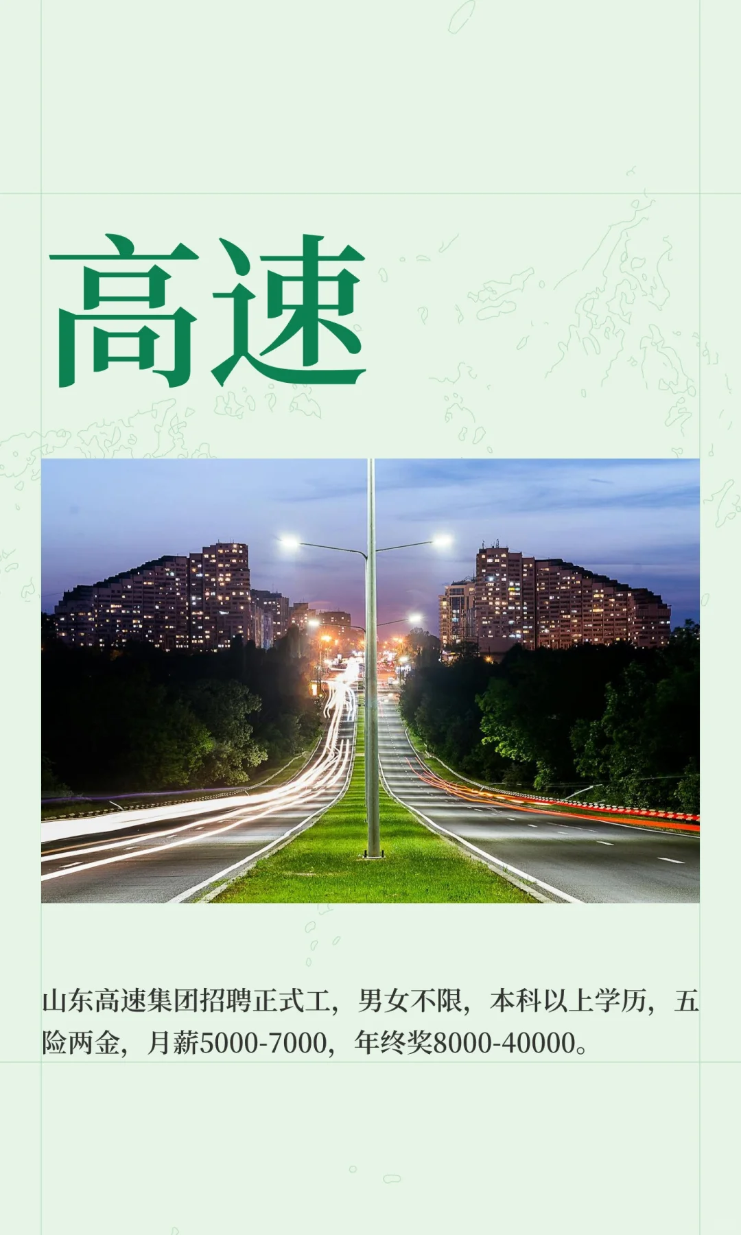 被问爆的！速来