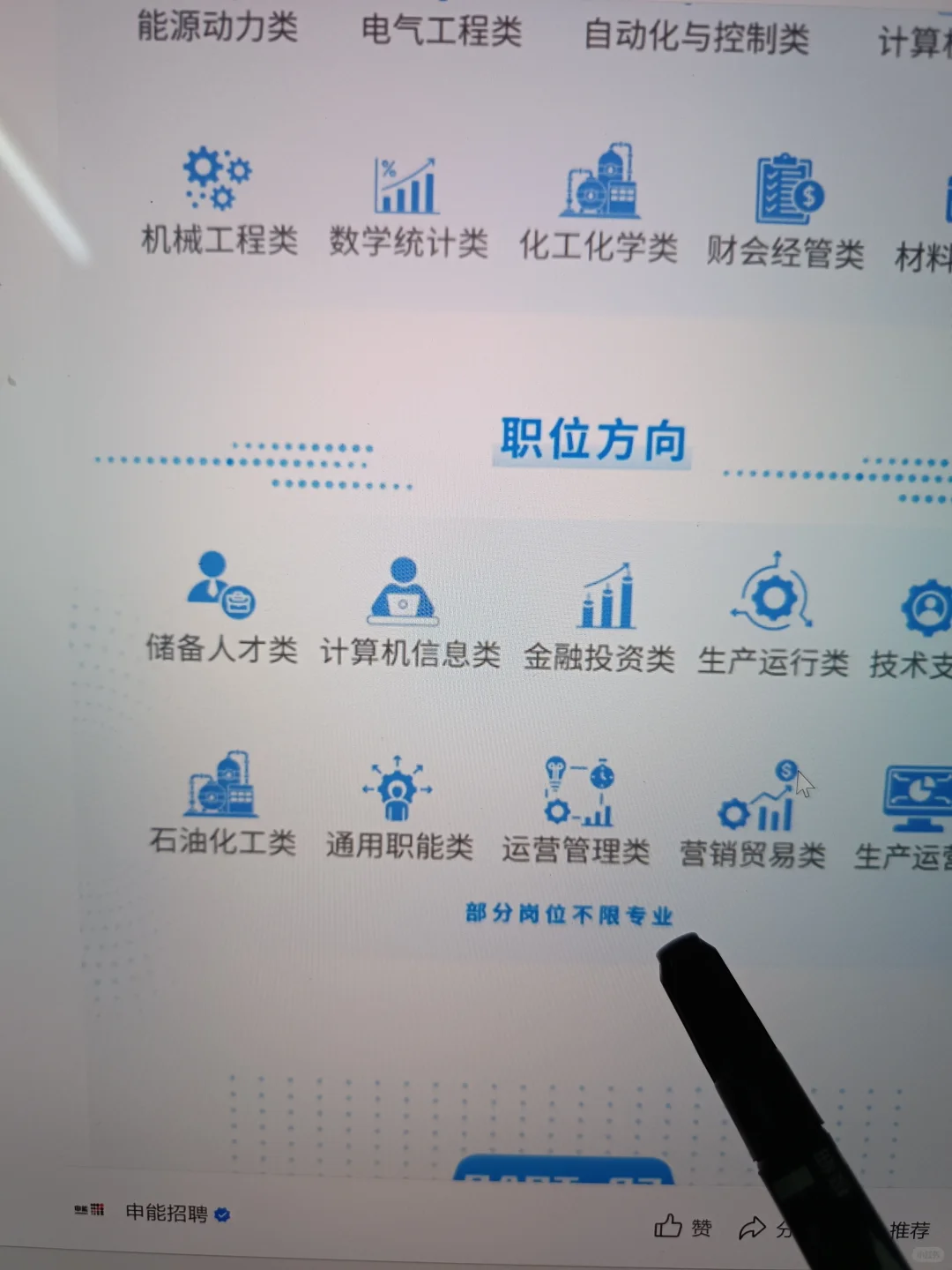 先把400家，免笔试/不限专业秋招投一遍啊