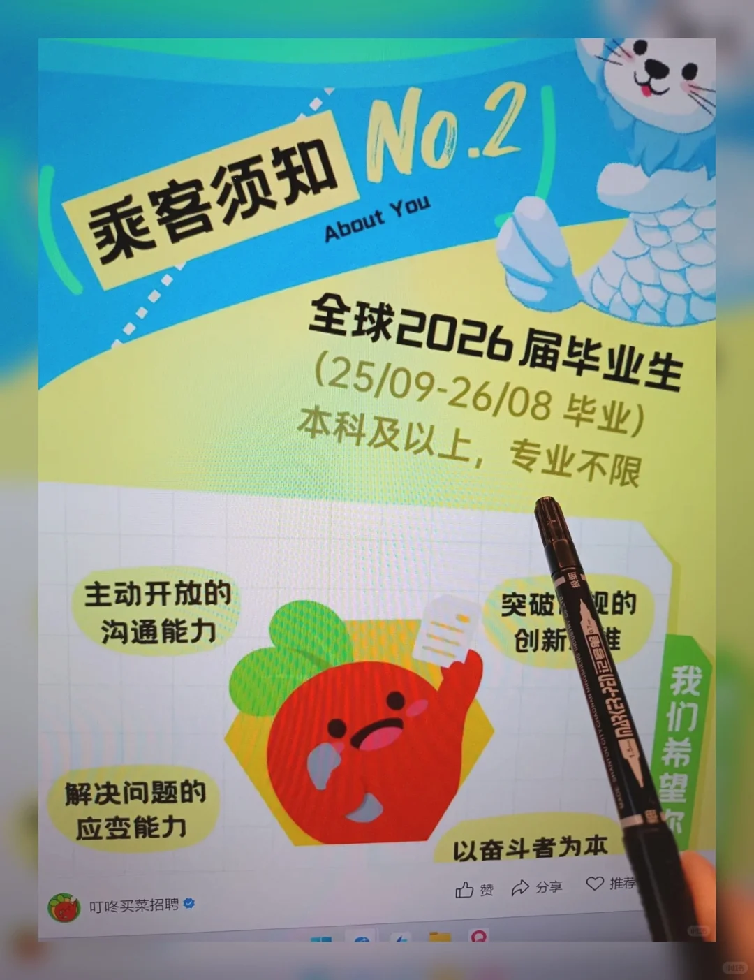 速投！177家免笔试秋招🔥错过等一年！
