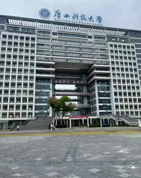 广西科技大学（无笔试）辅导员年薪12w