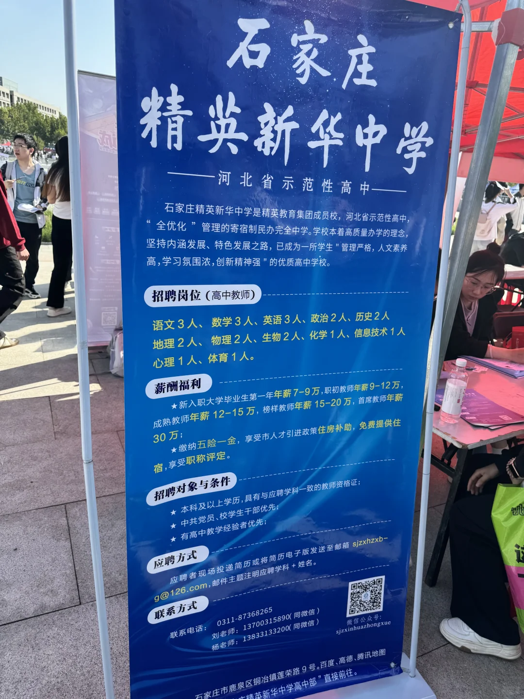 9.26河北科技大学秋招（1）