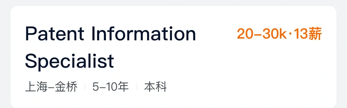 上海专利信息专员来了！～英纳法INALFA