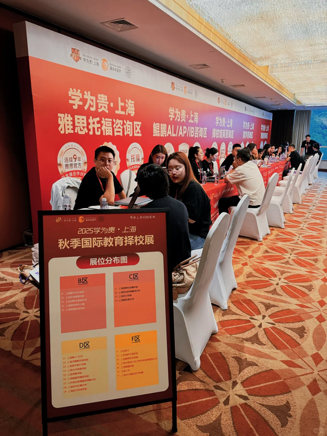 一站搞定，国际学校春招那些事儿