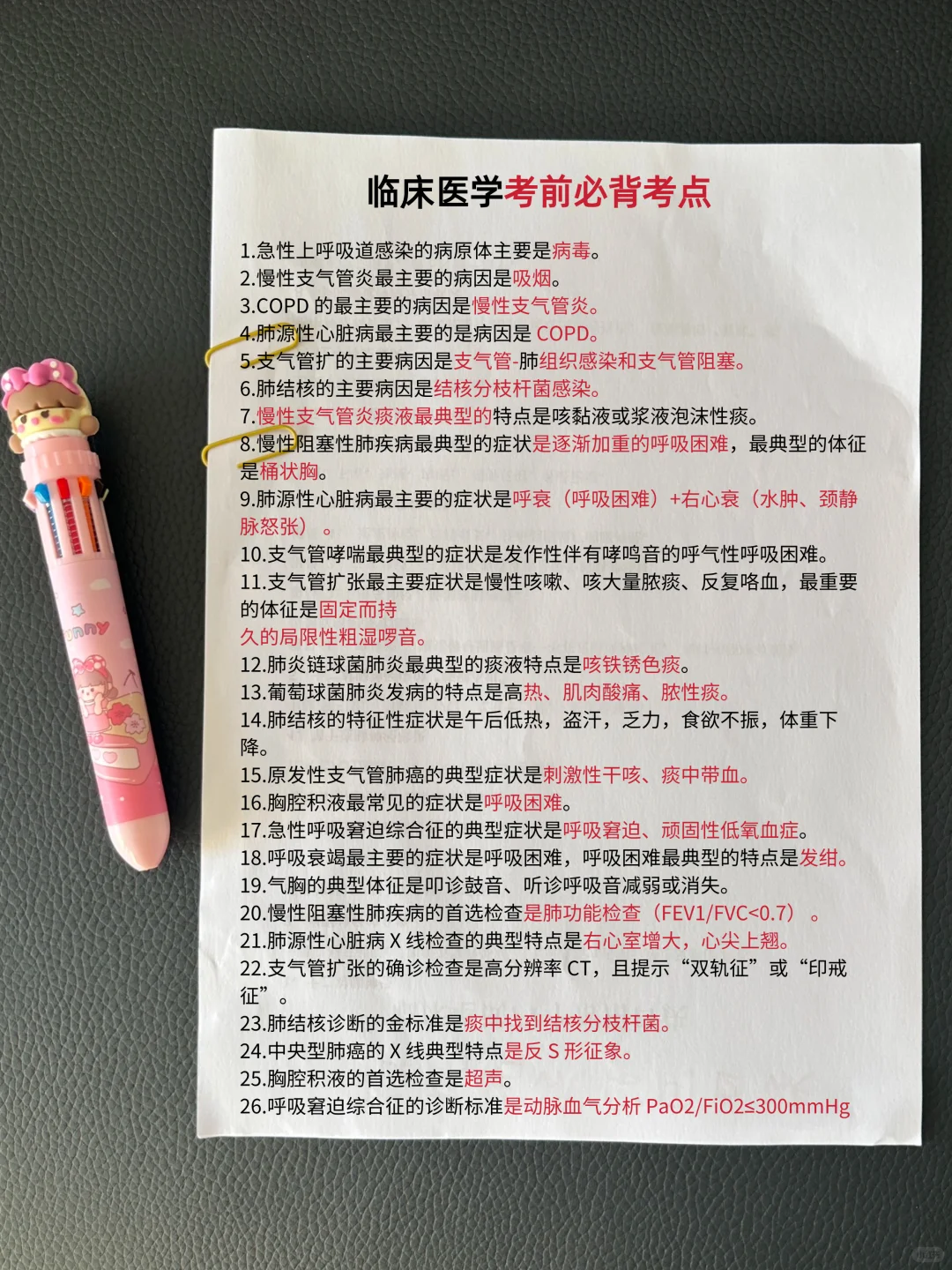 姑苏区民政和卫健局招聘，骂醒一个算一个