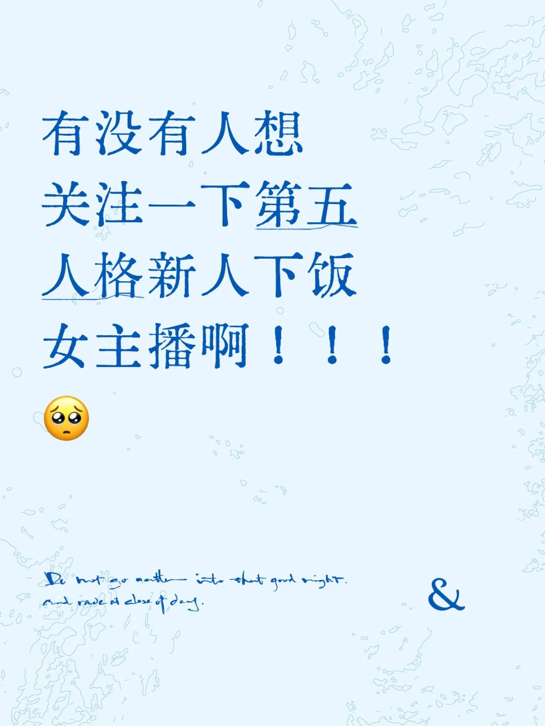 ks新人主播求关注