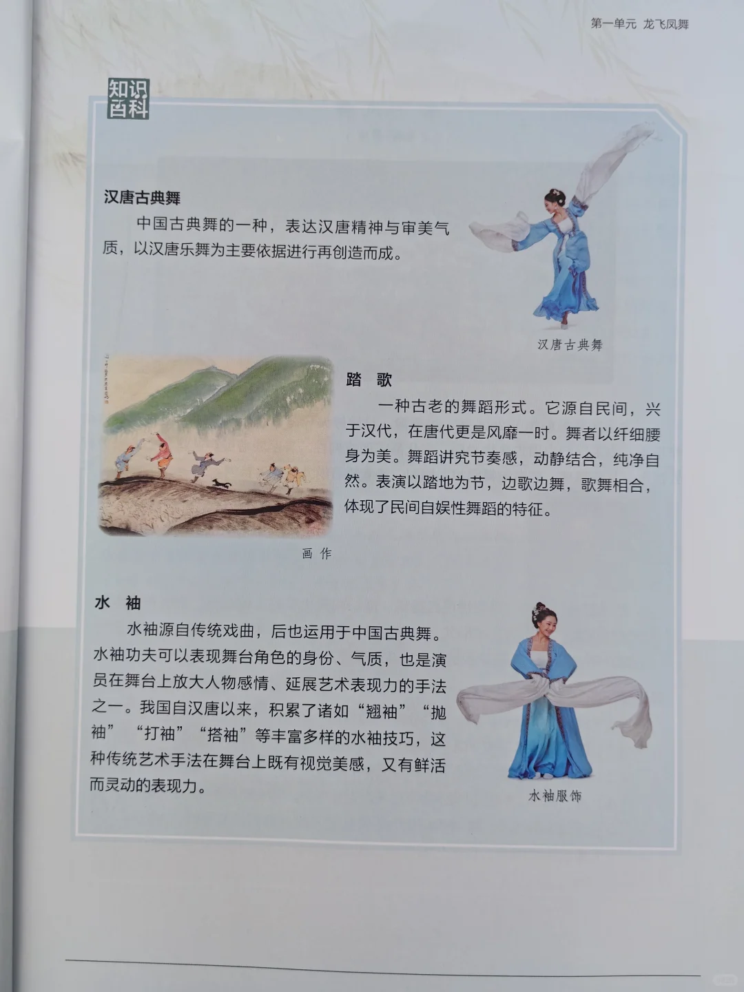 📣上海市舞蹈教师招聘笔面试攻略 附公告