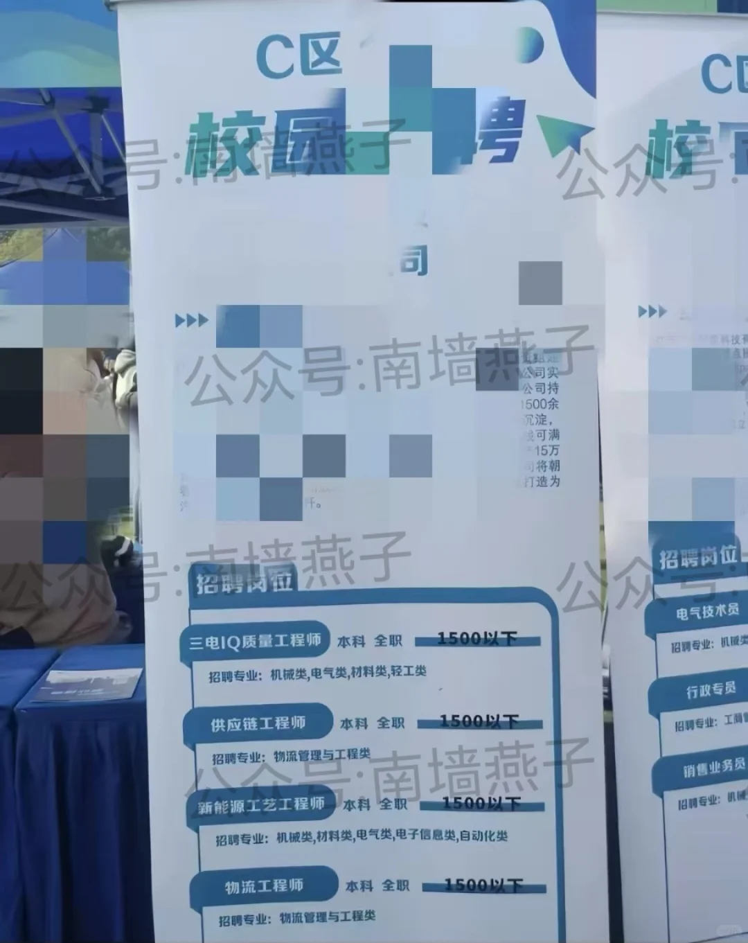 很高兴地通知您，您已通过我司面试考核！！