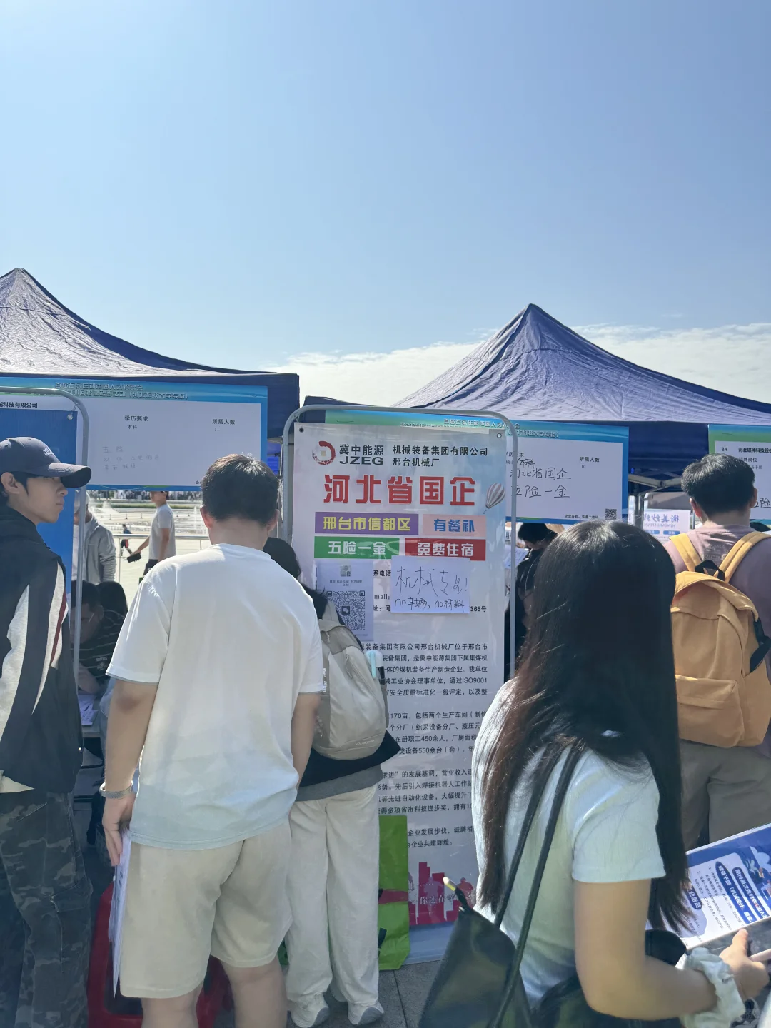 9.26河北科技大学秋招（1）