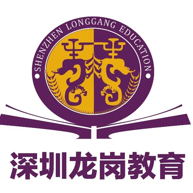 26届龙岗教招面试热点：AI如何驱动教育变革