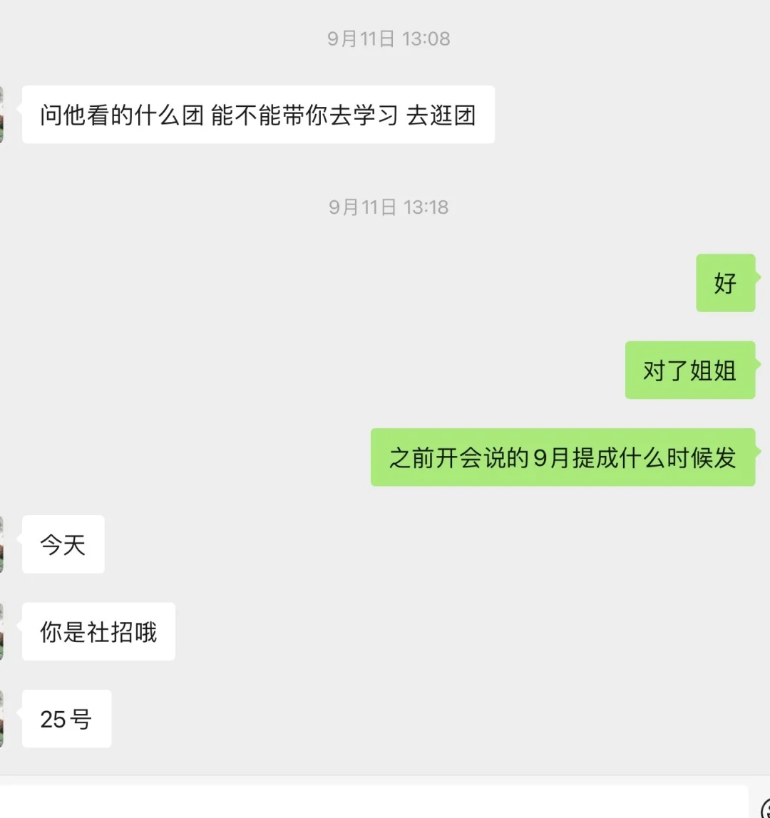 壁垒花都团播❗️