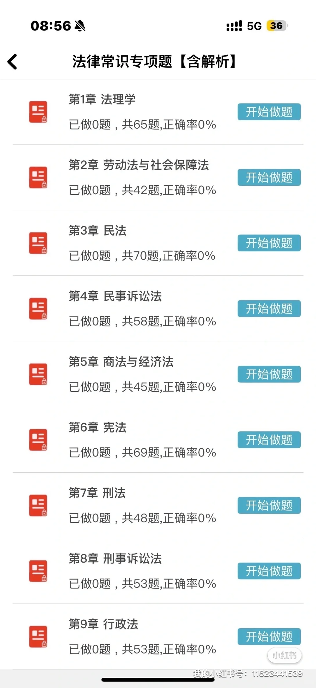 江苏省射阳县事业单位招聘🔥
