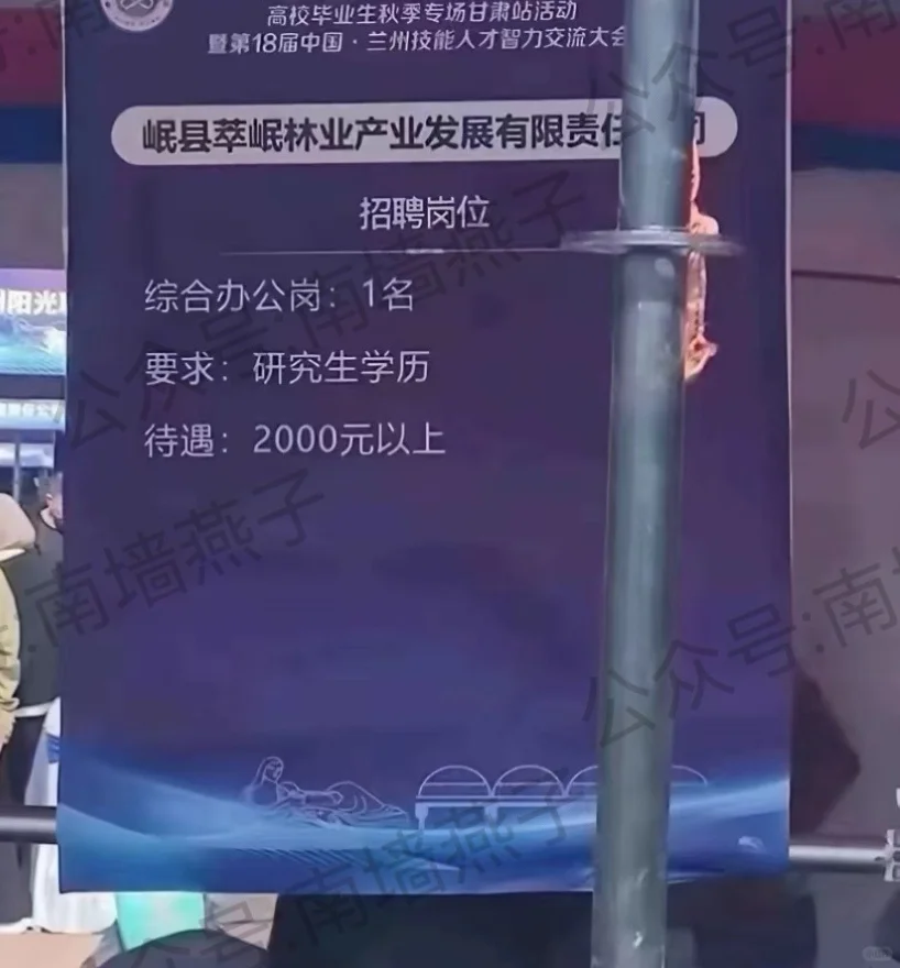 很高兴地通知您，您已通过我司面试考核！！