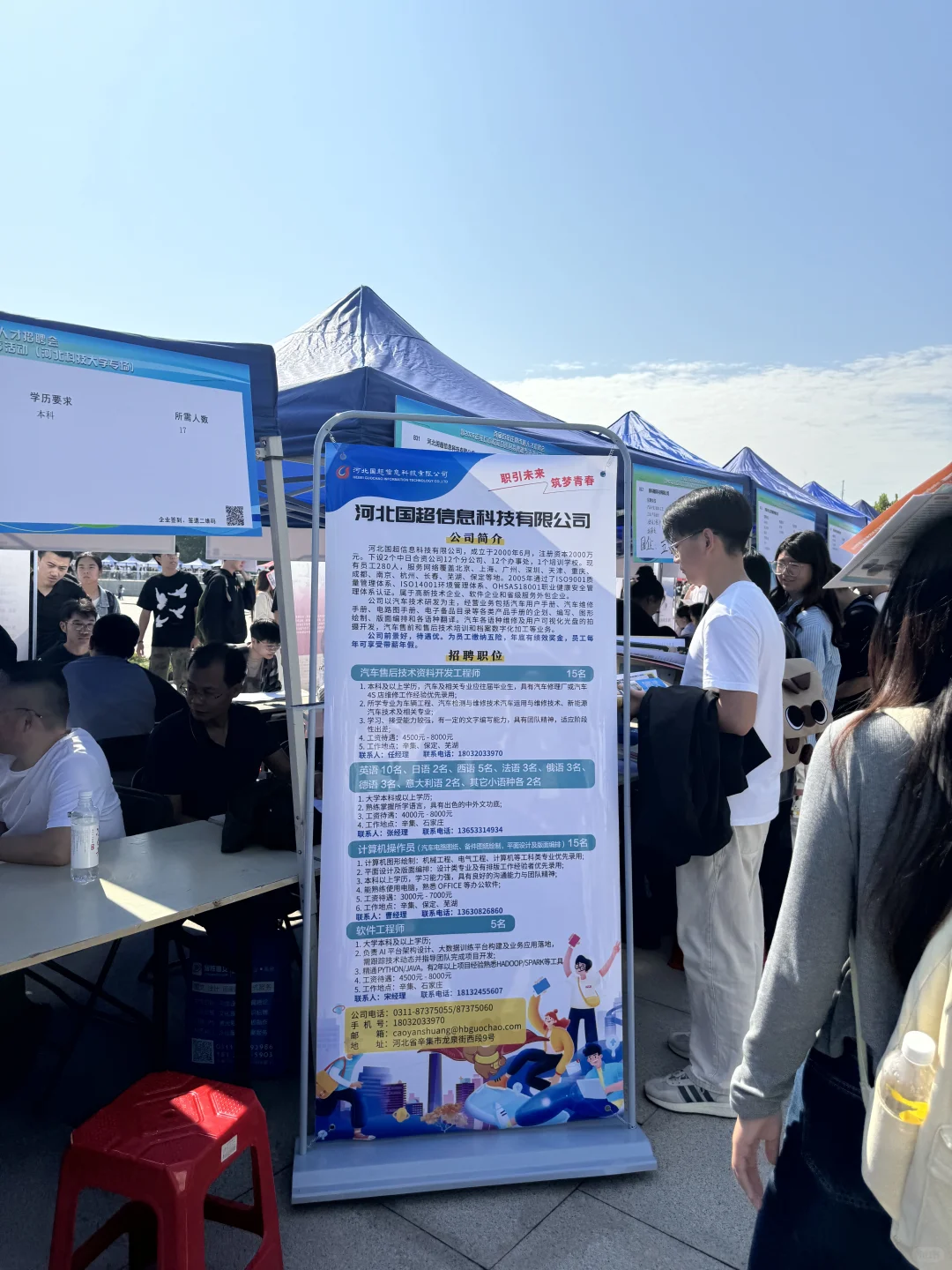 9.26河北科技大学秋招（1）