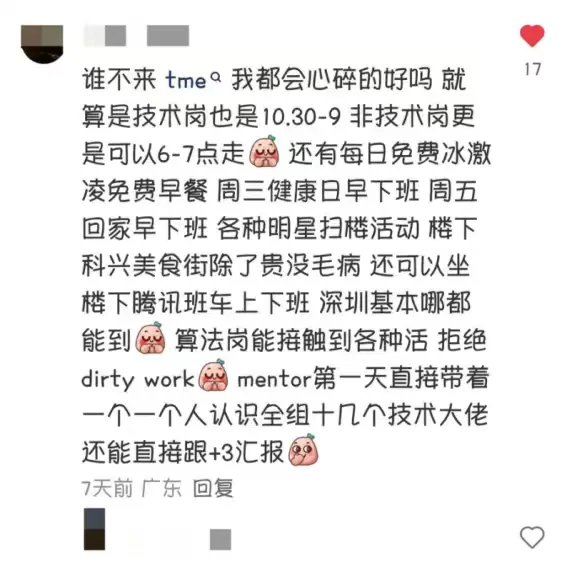 国庆期间简历不要乱投互联网大厂