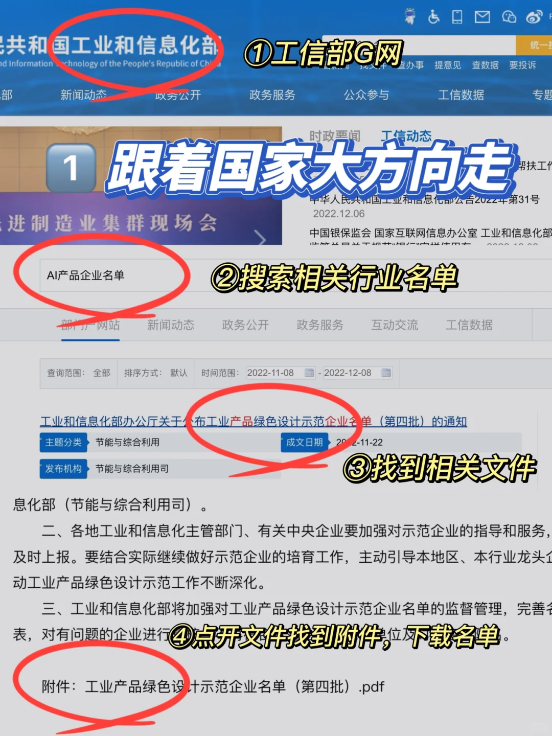 不必死磕大厂，手把手带你找小众神仙公司