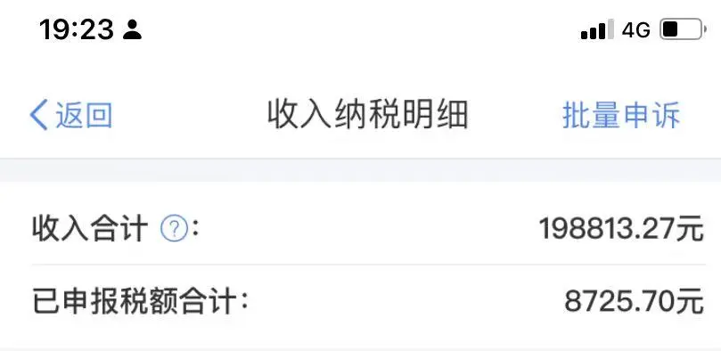 江苏省2026届医药类招聘医院名单公示