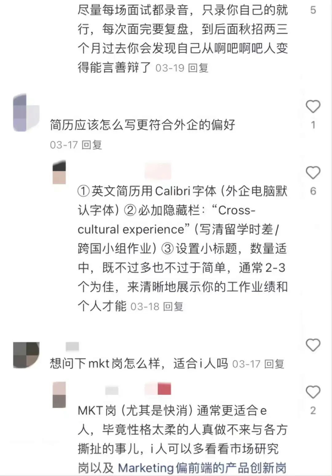 迄今为止，本留子见过进外企思路最清的大佬